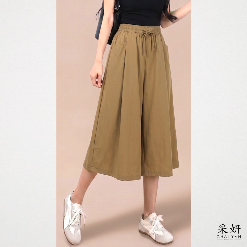 素面輕薄滑板七分寬褲