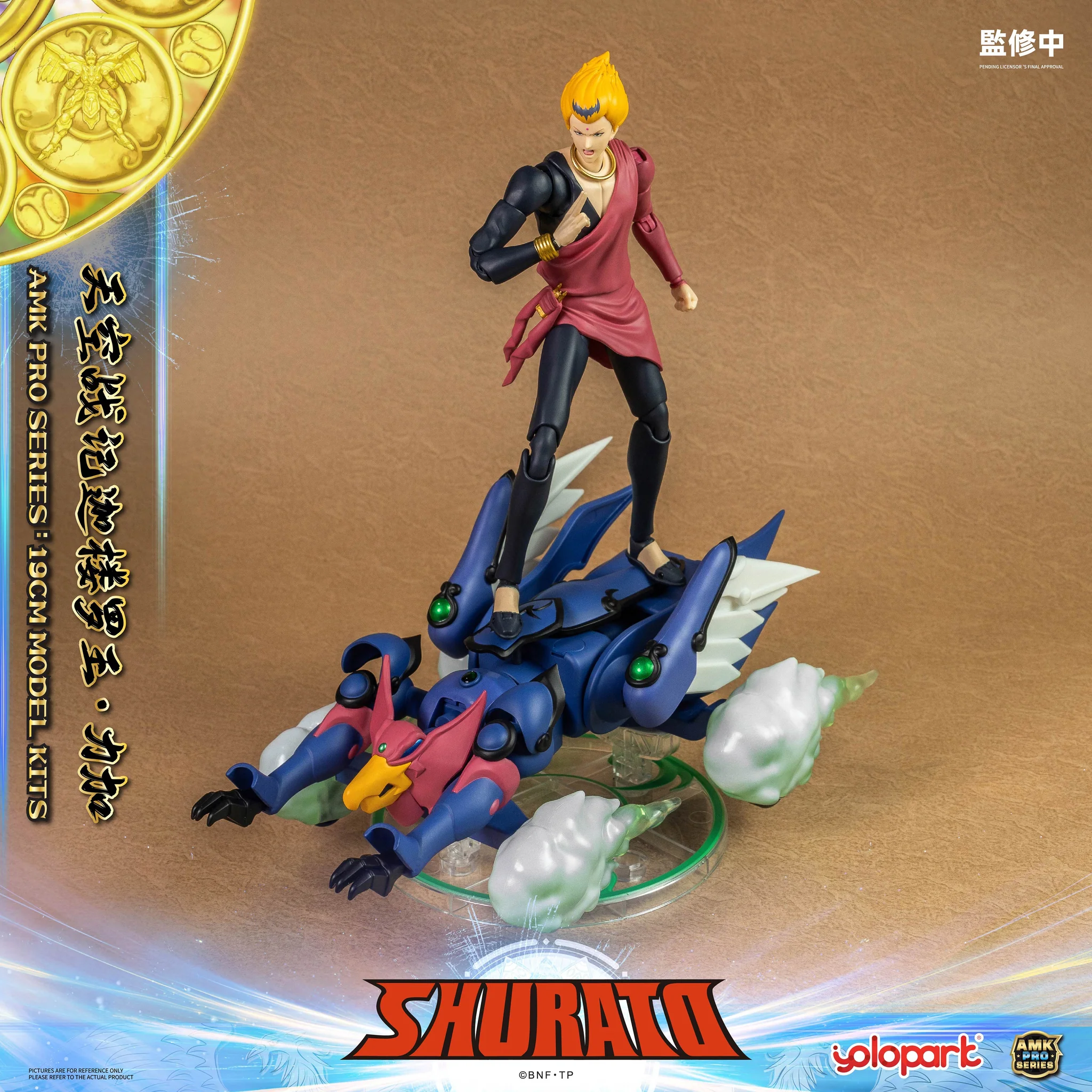 (預訂) Yolopark AMK PRO Series SHURATO Reiga Model Kit
