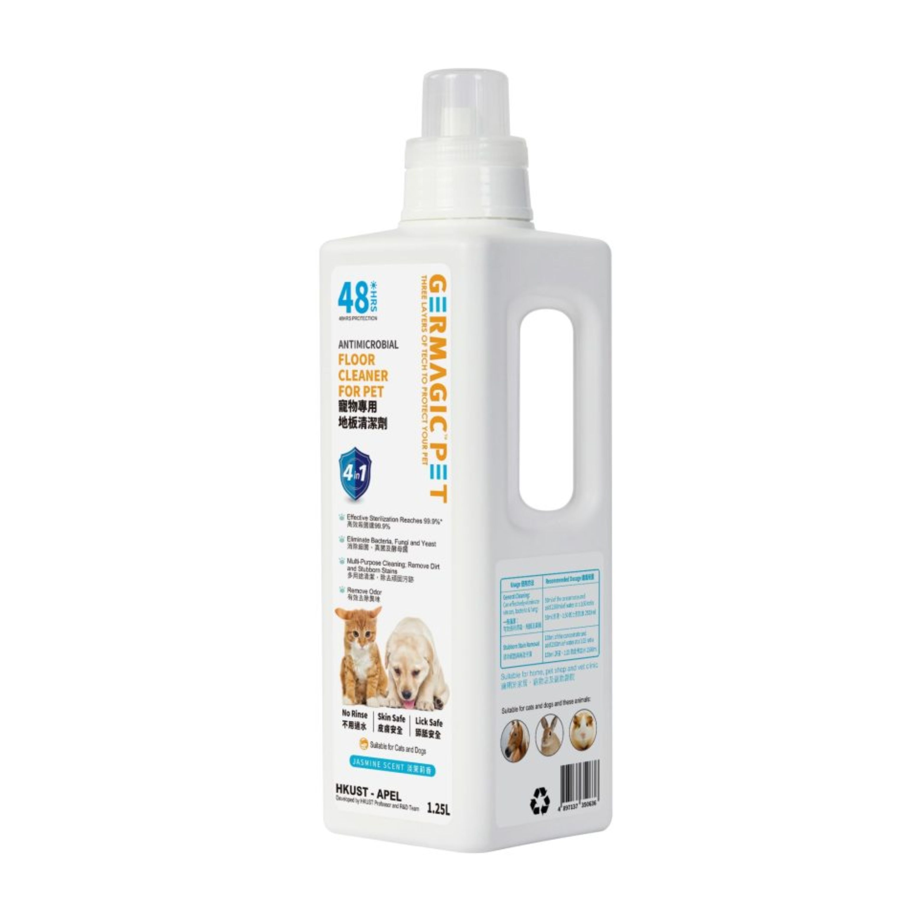 Germagic Pet 寵物專用地板清潔液 1.25L