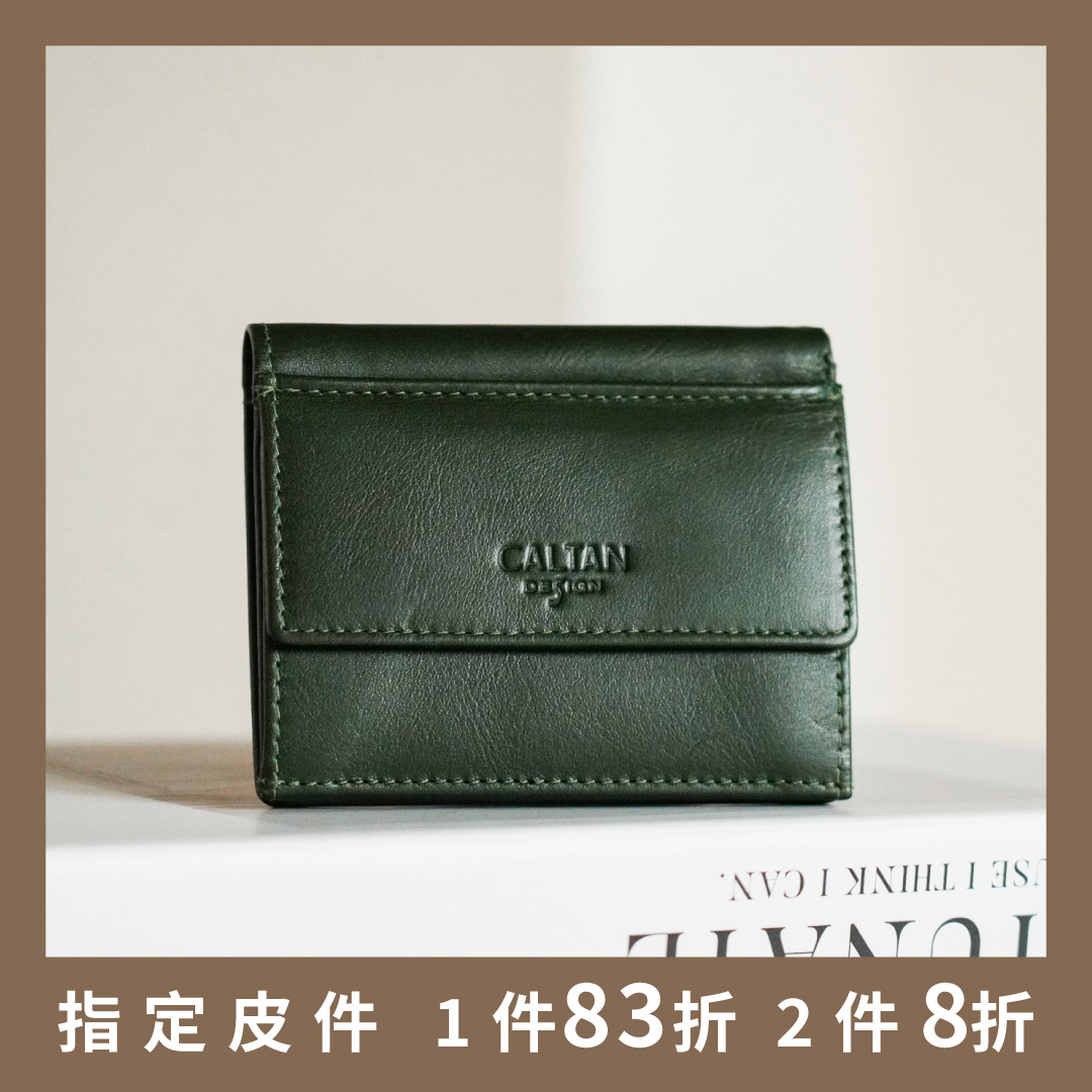 真皮卡片收納零錢夾(鈔票不可平放)-兩色(075133)
