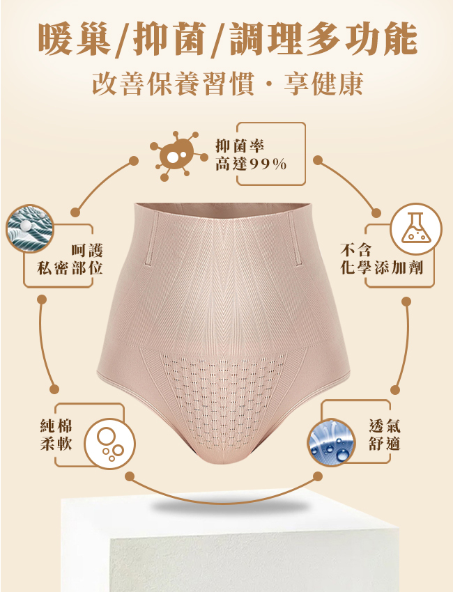 石墨烯塑身褲細節2