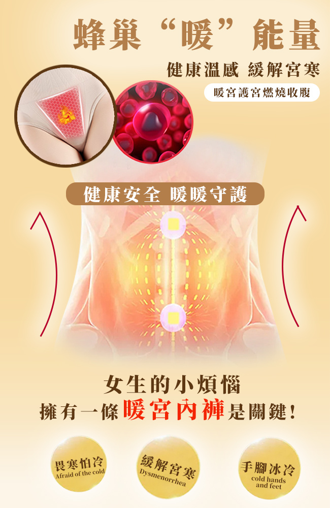 石墨烯塑身褲細節3