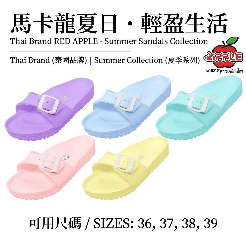 (預訂) 泰國 Red Apple 馬卡龍色拖鞋 HP