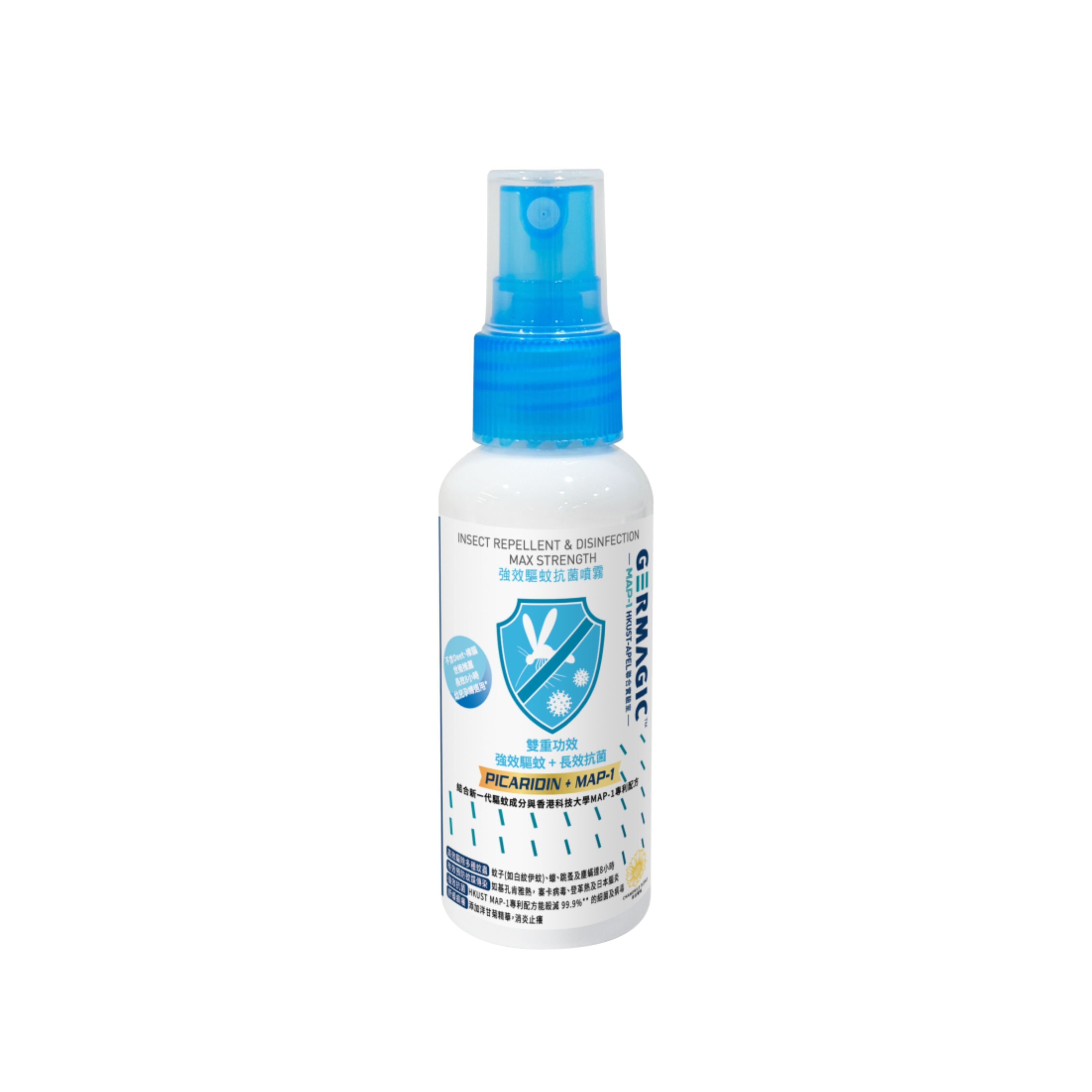 Germagic™ 強效驅蚊抗菌噴霧 50ml