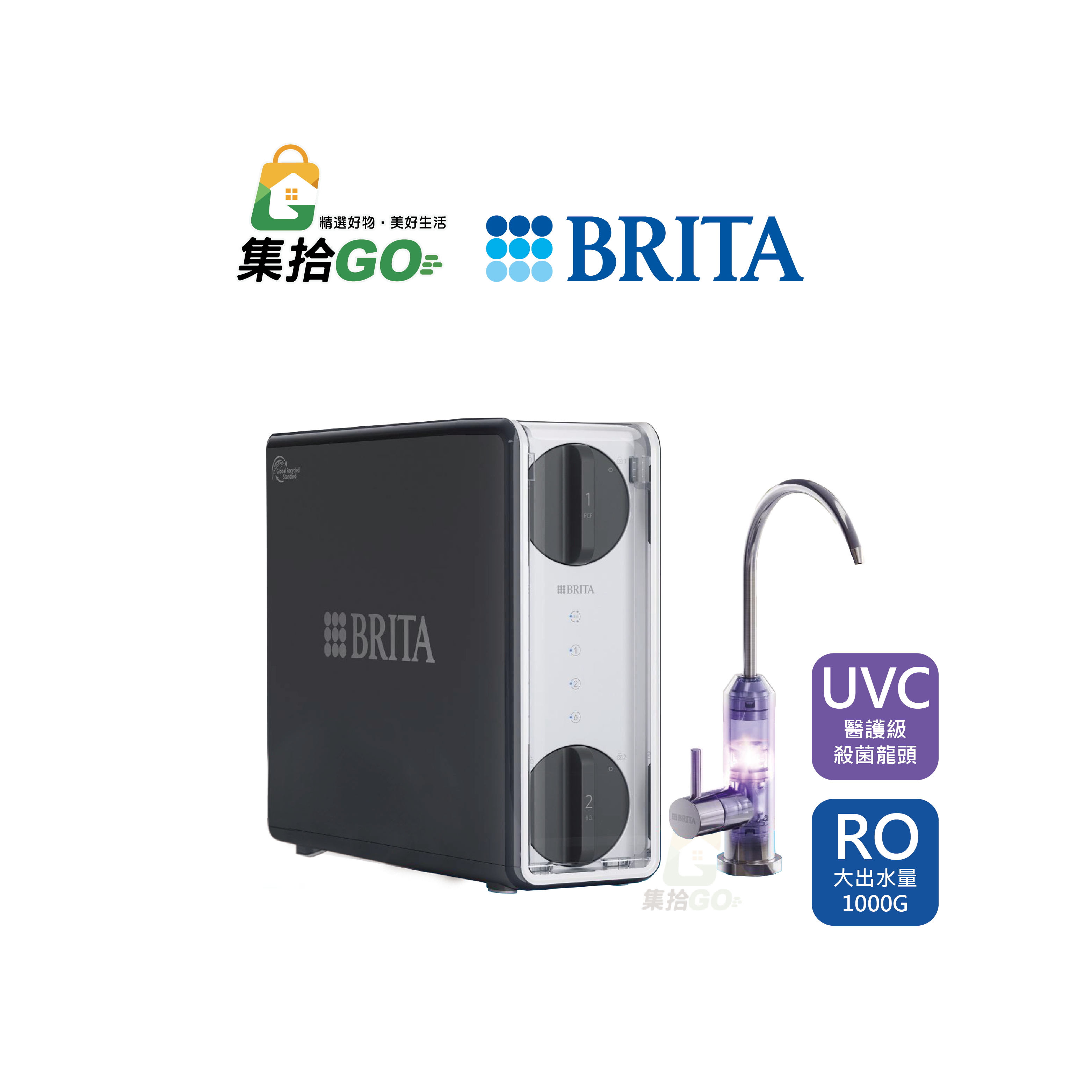 BRITA mypure GR1000 UVC (Ultra-Fast 1000G)