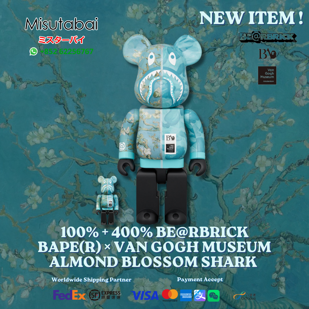 100% + 400% BEARBRICK BAPE(R) × Van Gogh Museum Almond Blossom SHARK