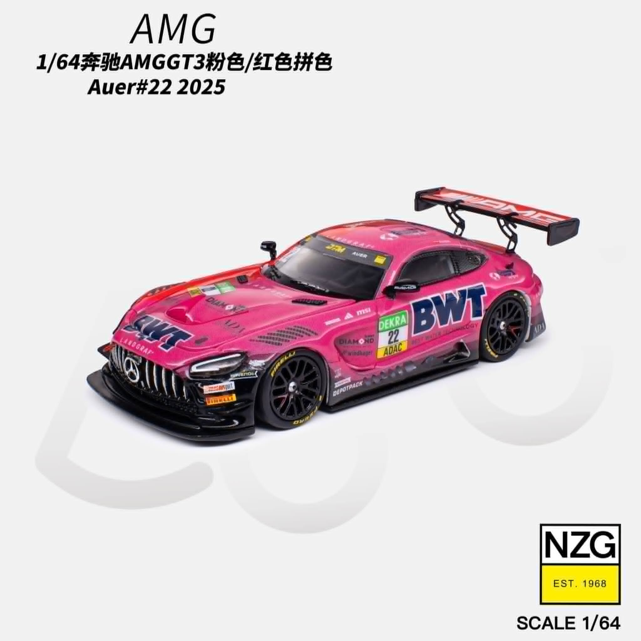 預訂:1/64 KILO Works Mercedes-AMG GT3 EVO DTM 2025 Landgraf Motorsport #22 (114600011 )