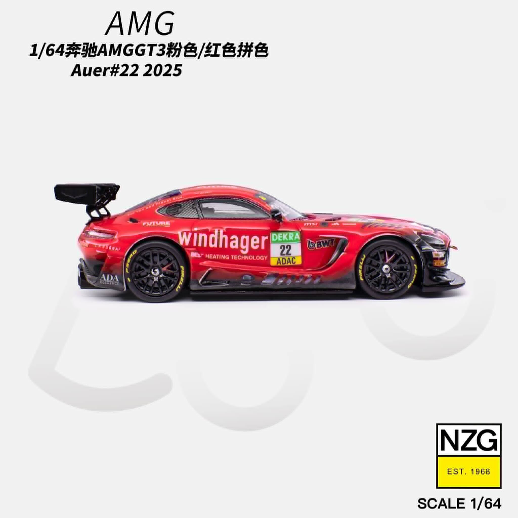 預訂:1/64 KILO Works Mercedes-AMG GT3 EVO DTM 2025 Landgraf Motorsport #22 (114600011 )