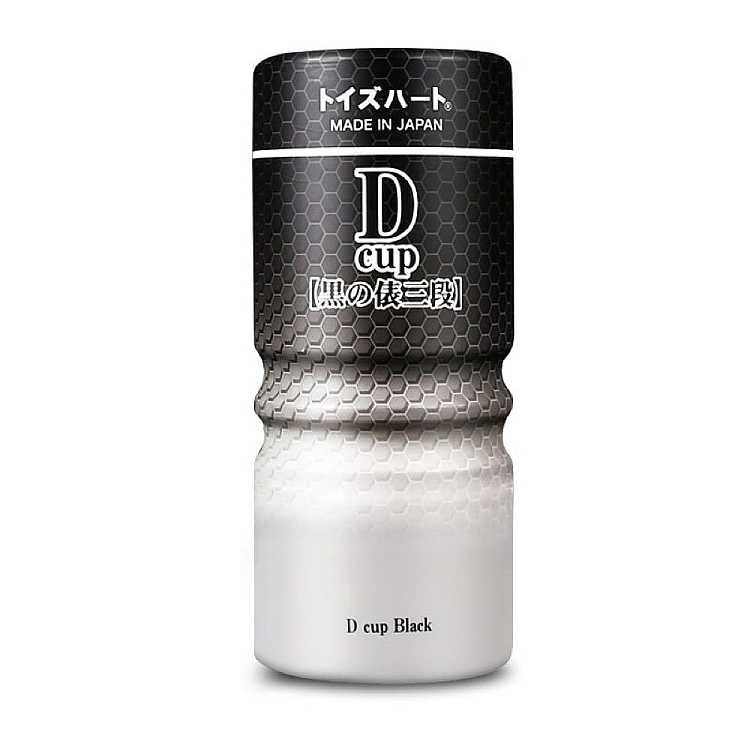 Toys Heart D cup 黒之俵三段 飛機杯