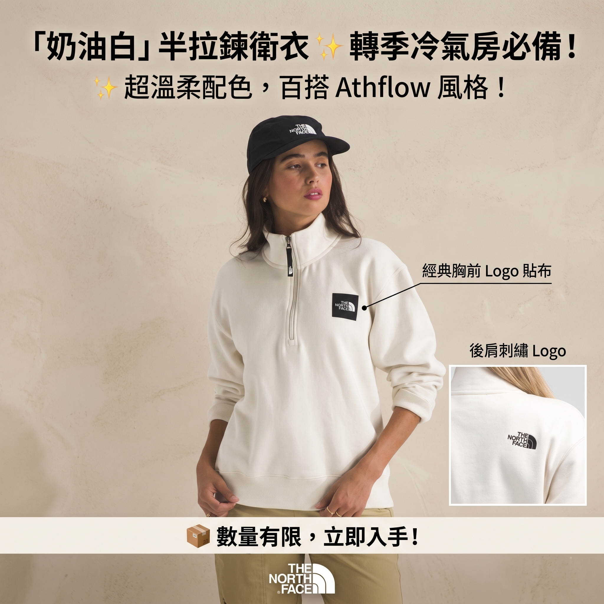 【預購】The North Face H052733 女裝半拉鍊衛衣 (白色)