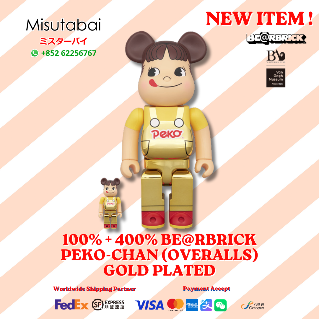 100% + 400% BEARBRICK Peko-chan (Overalls) Gold Plated