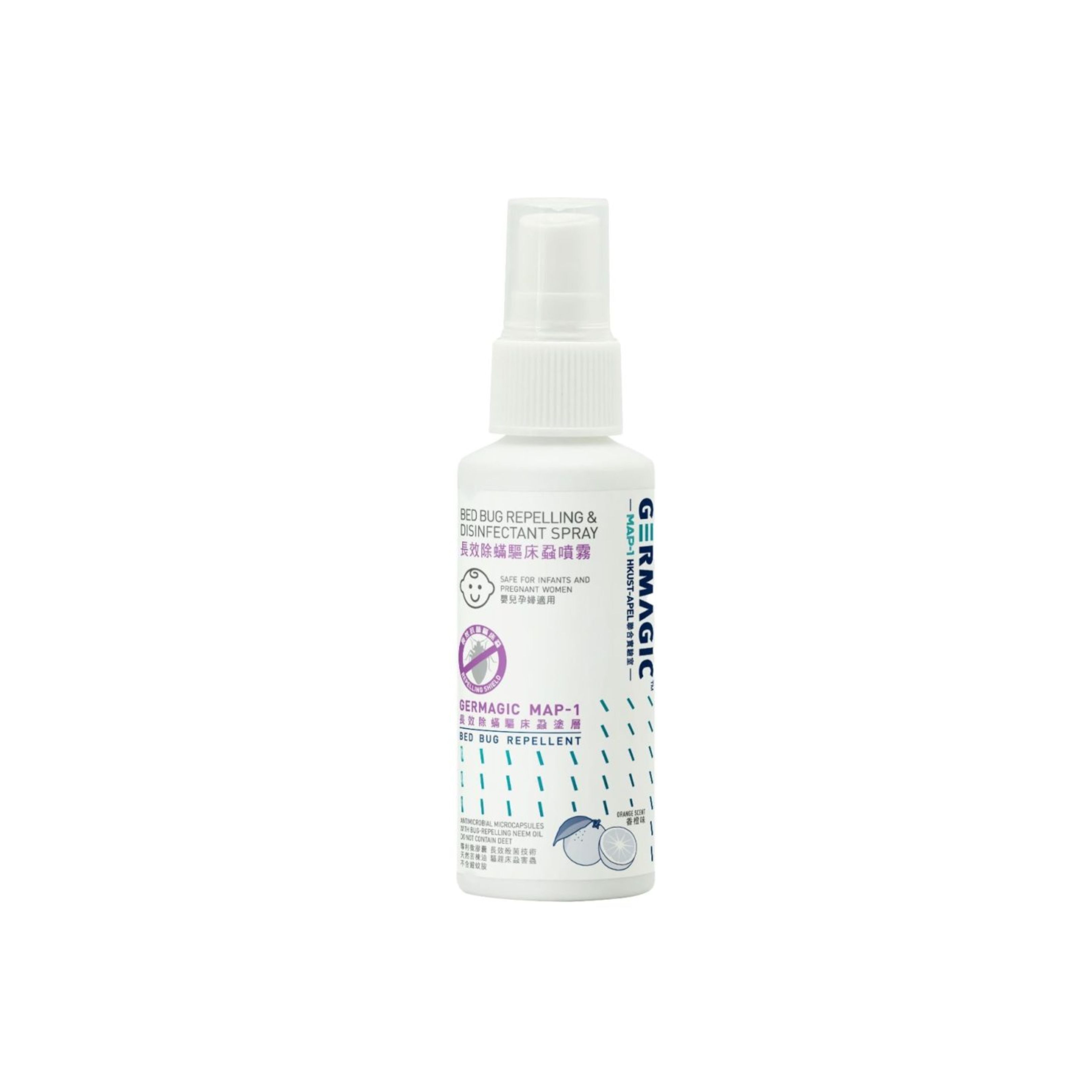 Germagic™ 長效除蟎驅床蝨噴霧
