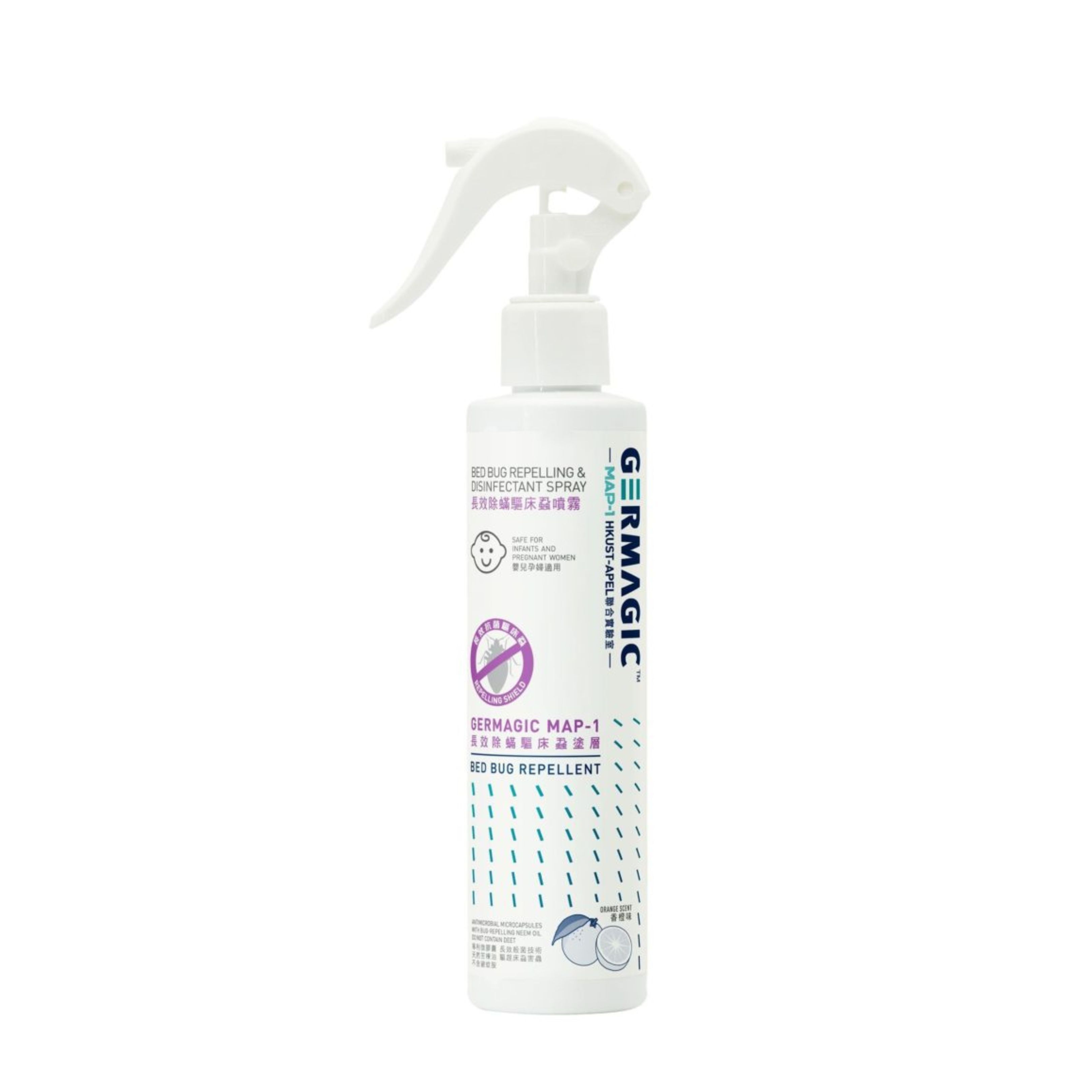 Germagic™ 長效除蟎驅床蝨噴霧
