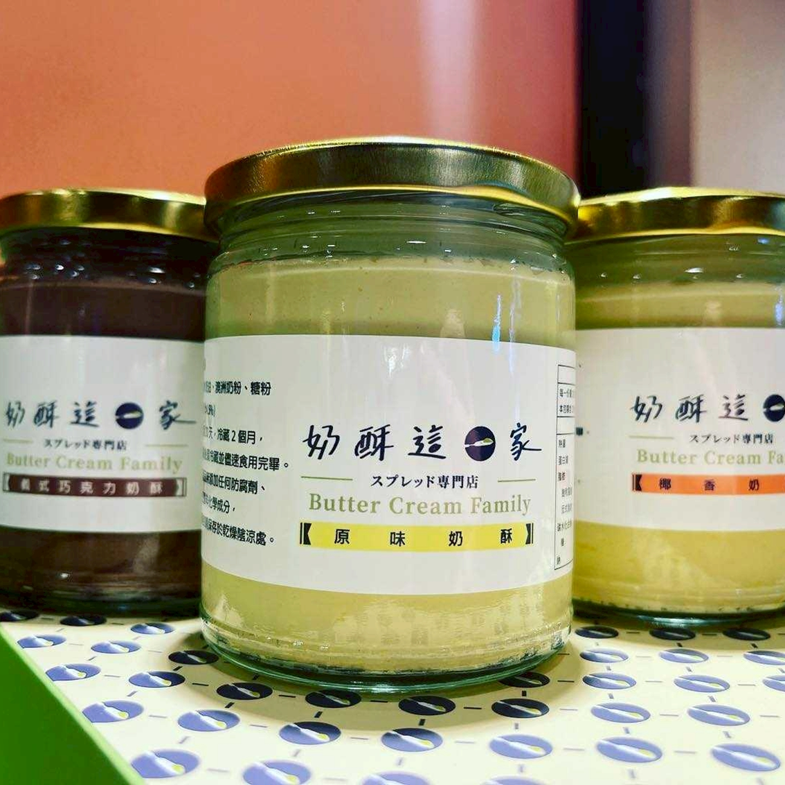 (團購)奶酥這一家(07/07到貨)