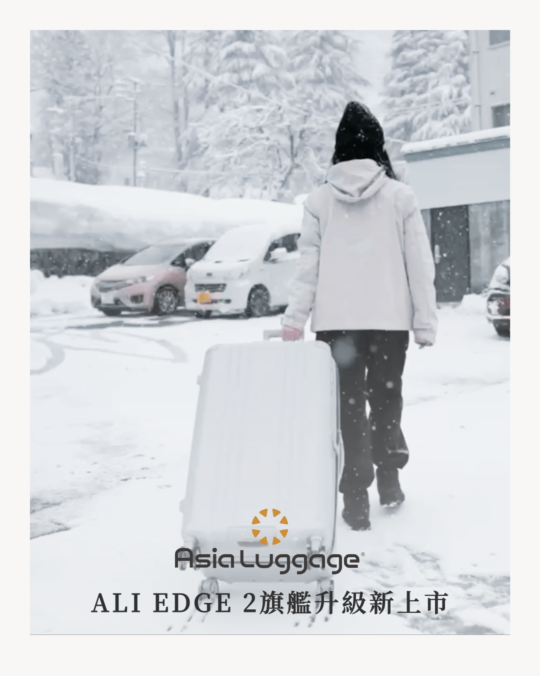A.L.I Edge 2 系列 行李箱
