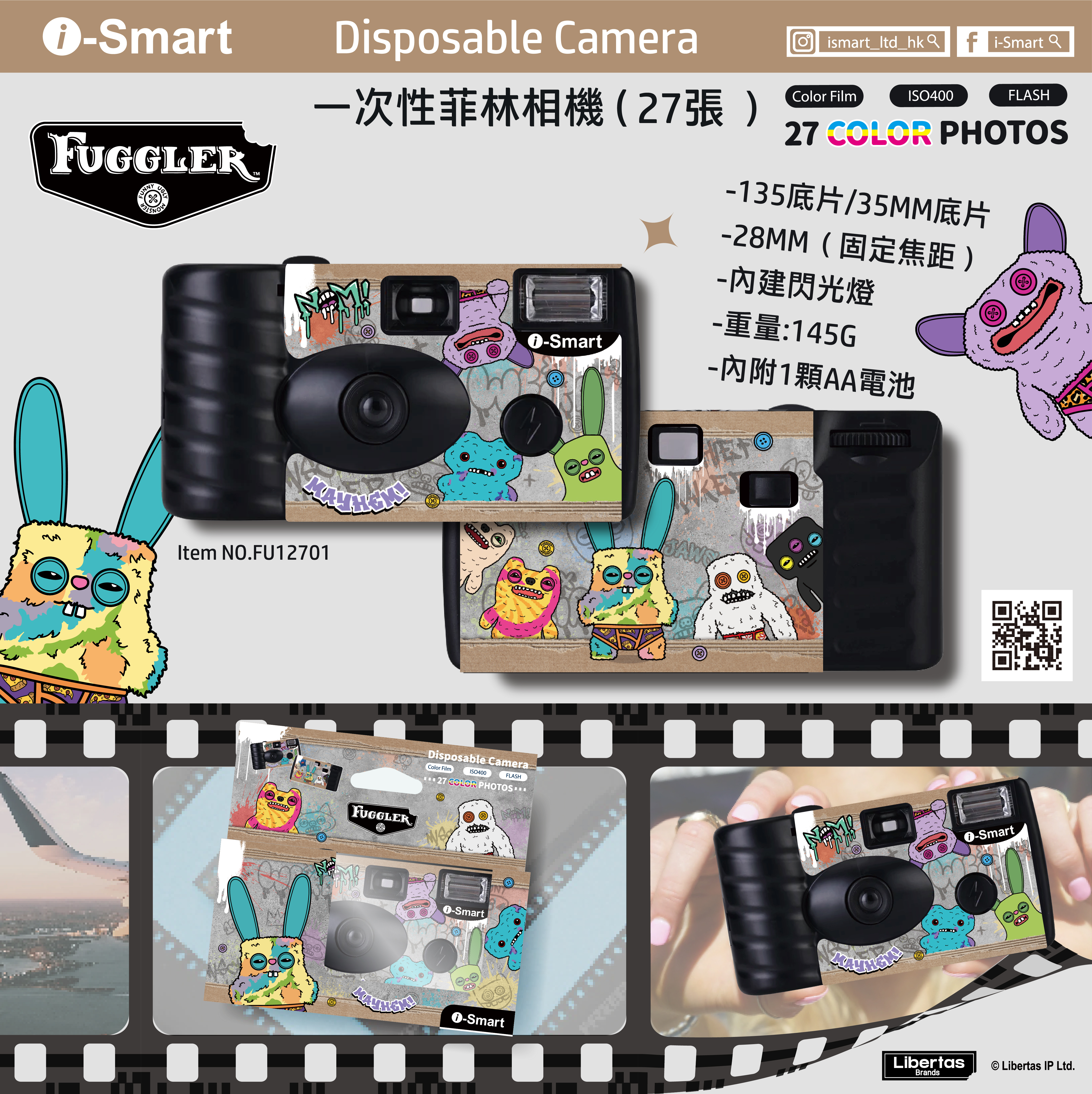 i-Smart 一次性菲林相機（牙寶-疯兔怪）