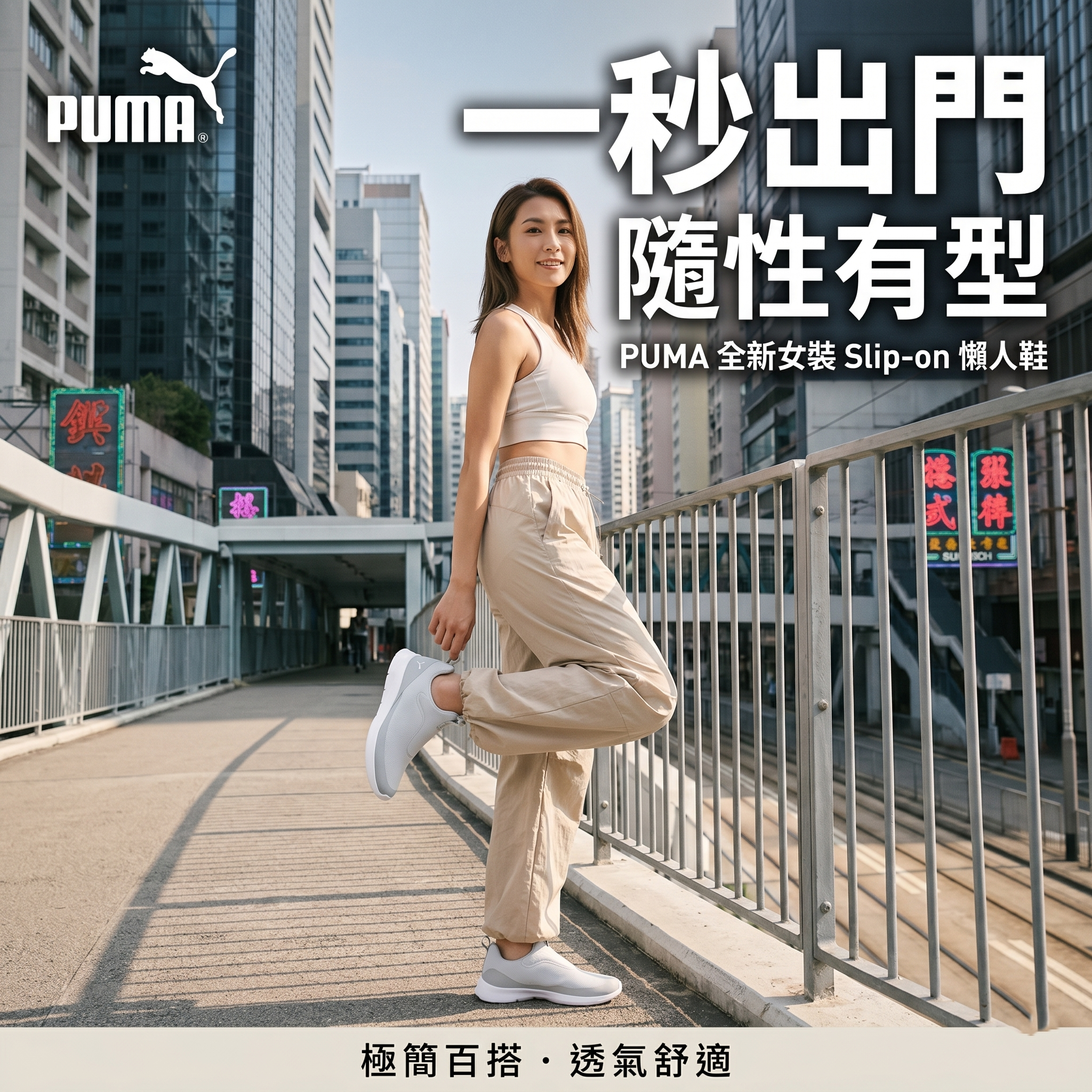 【預購】PUMA H052713 女裝 Slip-on 運動鞋 (灰配白色)
