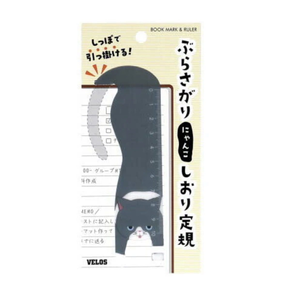 【多莉大減價】JP 貓貓間尺灰 7096