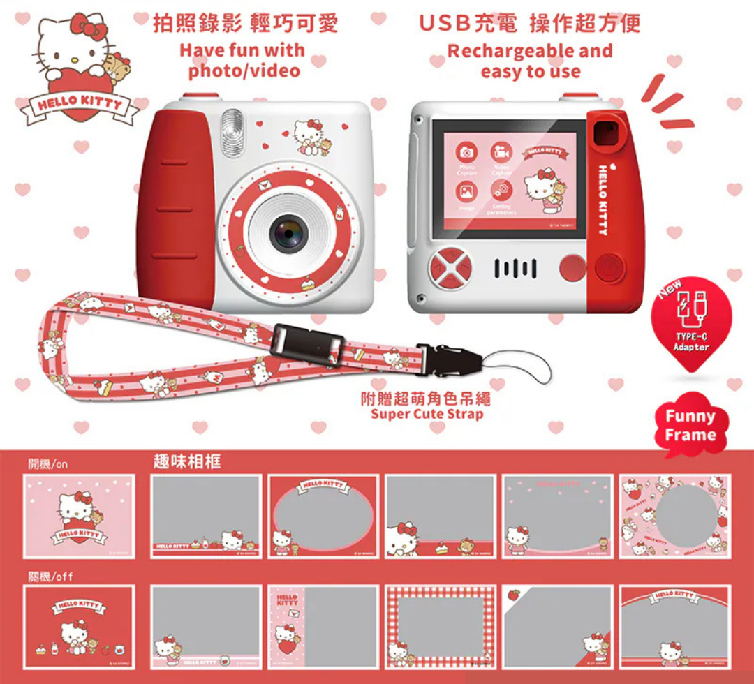 i-Smart Kids Digital Camera -Hello Kitty(Mini Hearts)