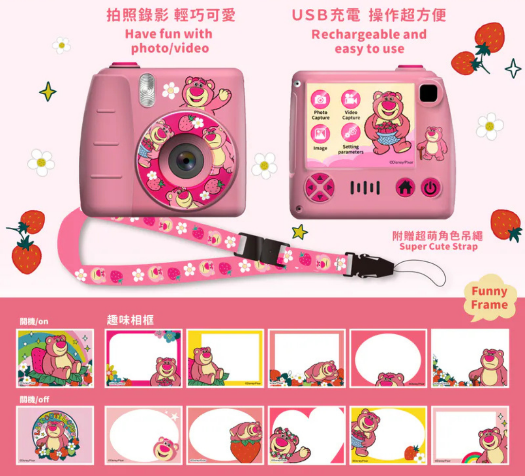 i-Smart Kids Digital CameraLotso