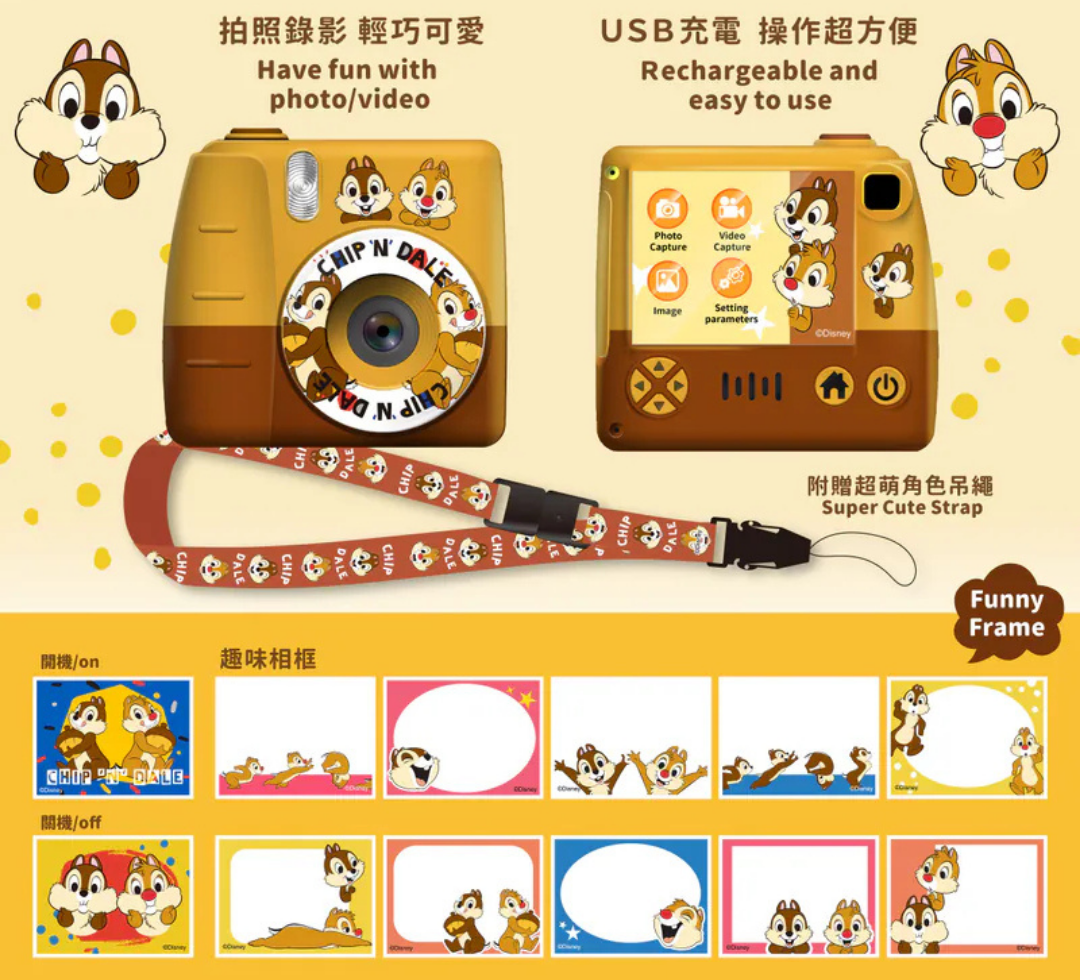 i-Smart Kids Camera Chip & Dale