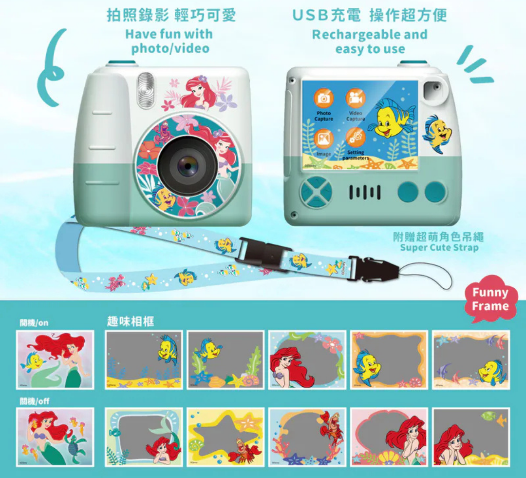 i-Smart Kids Camera - Ariel