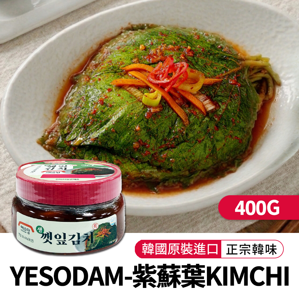 BK SHOP-YESODAM LEAF GAT KIMCHI 300G