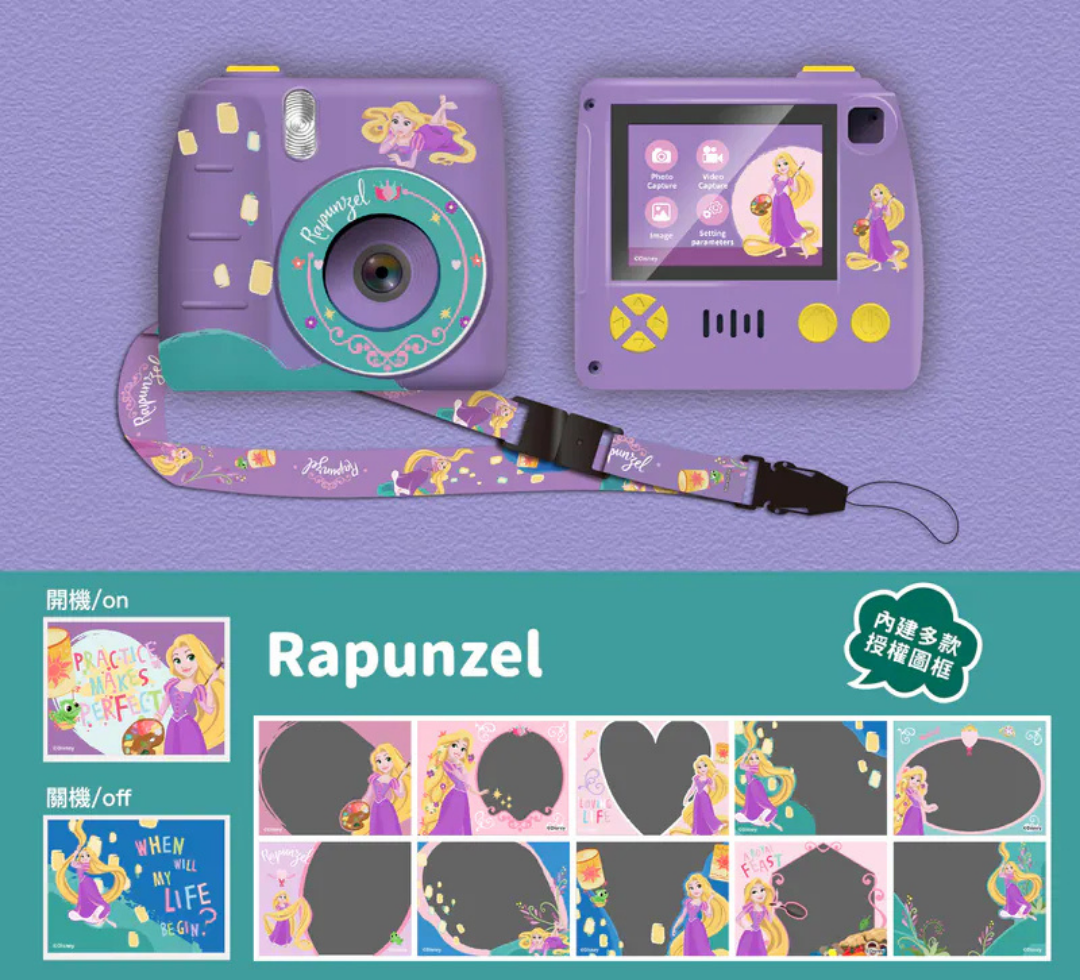 i-Smart Kids Digital Camera Rapunzel