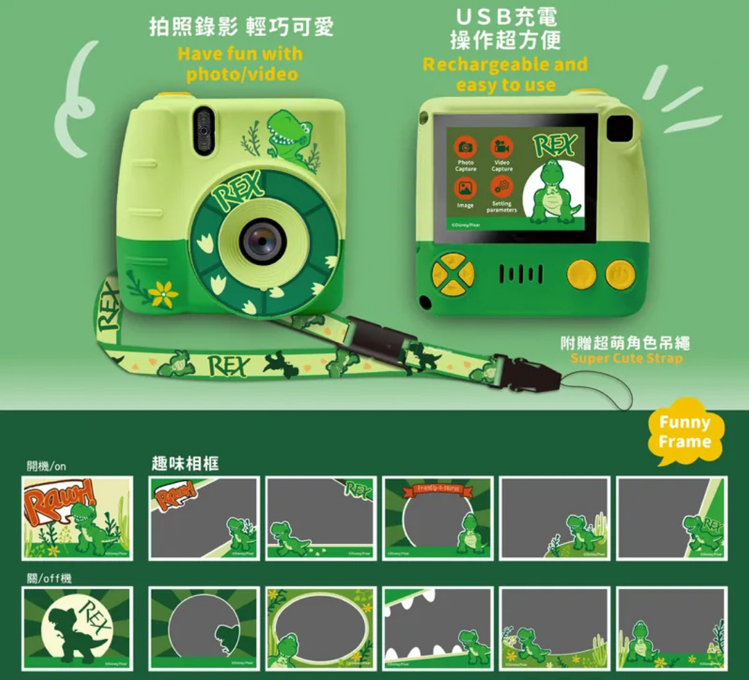 I-Smart -  Disney Kids Camera - Rex