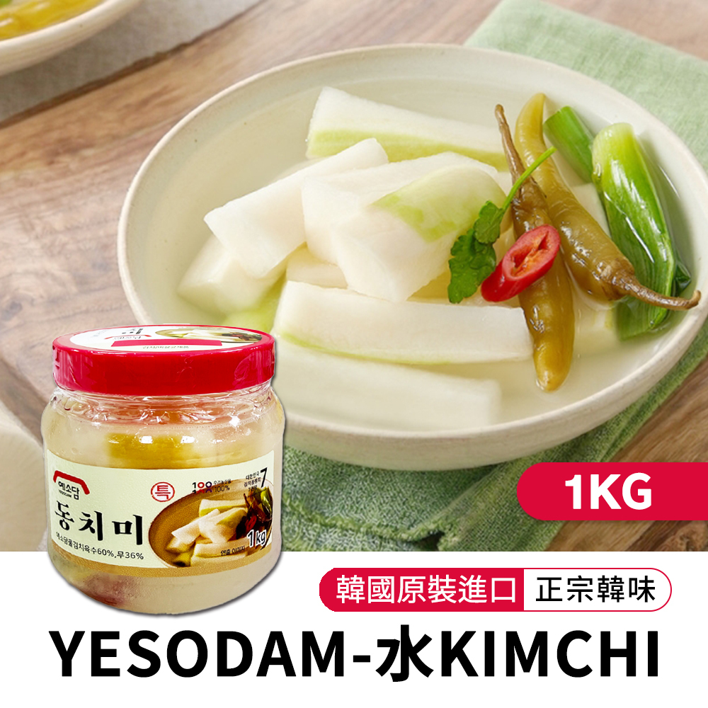 BK SHOP-YESODAM DONGCHIMI KIMCHI 1KG