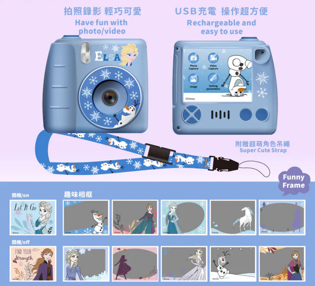 i-Smart 兒童數碼相機-FROZEN