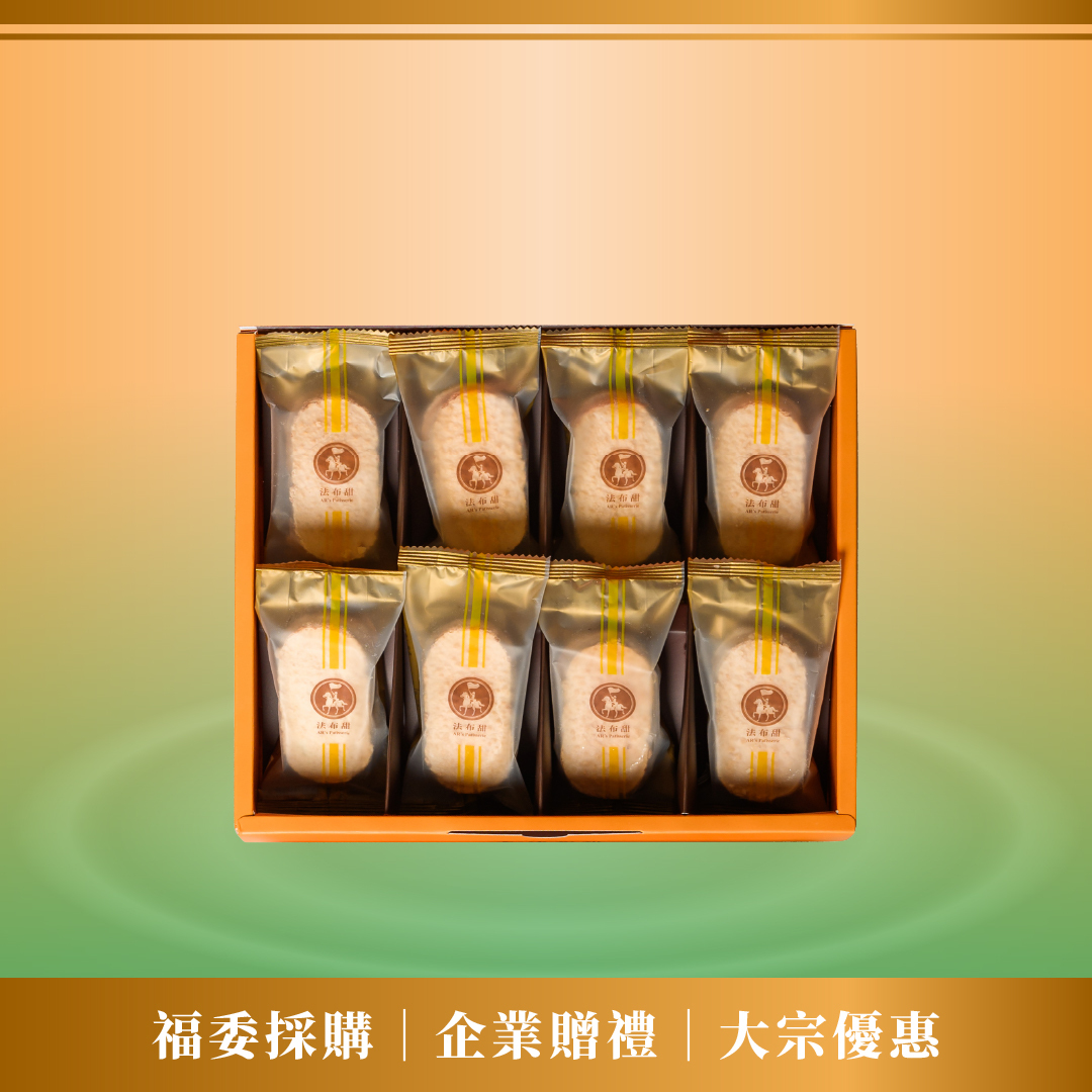 買多優惠│原味法式鳳梨酥 8入×10盒│大量專屬9折優惠