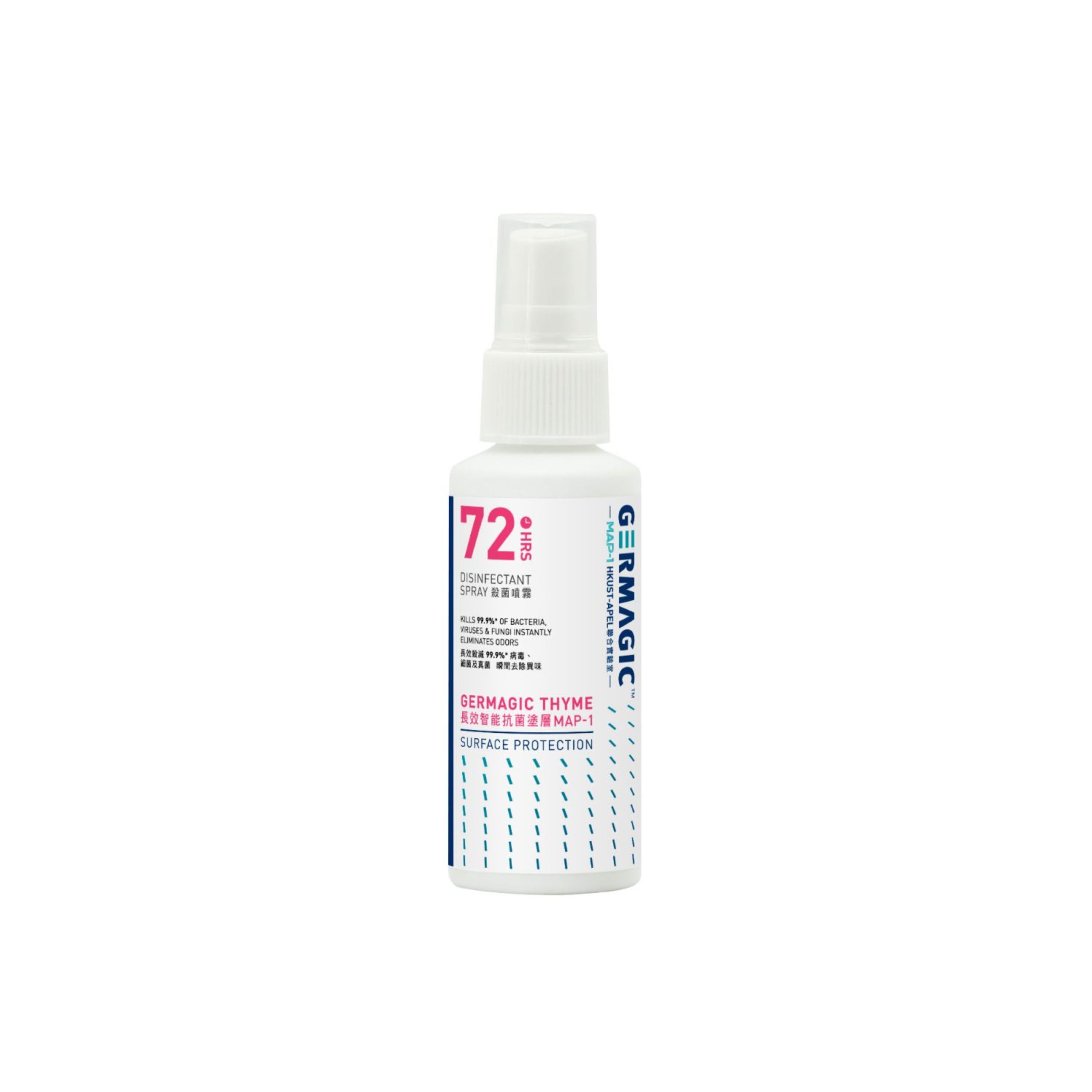 Germagic™ 隨身防護72小時殺菌噴霧