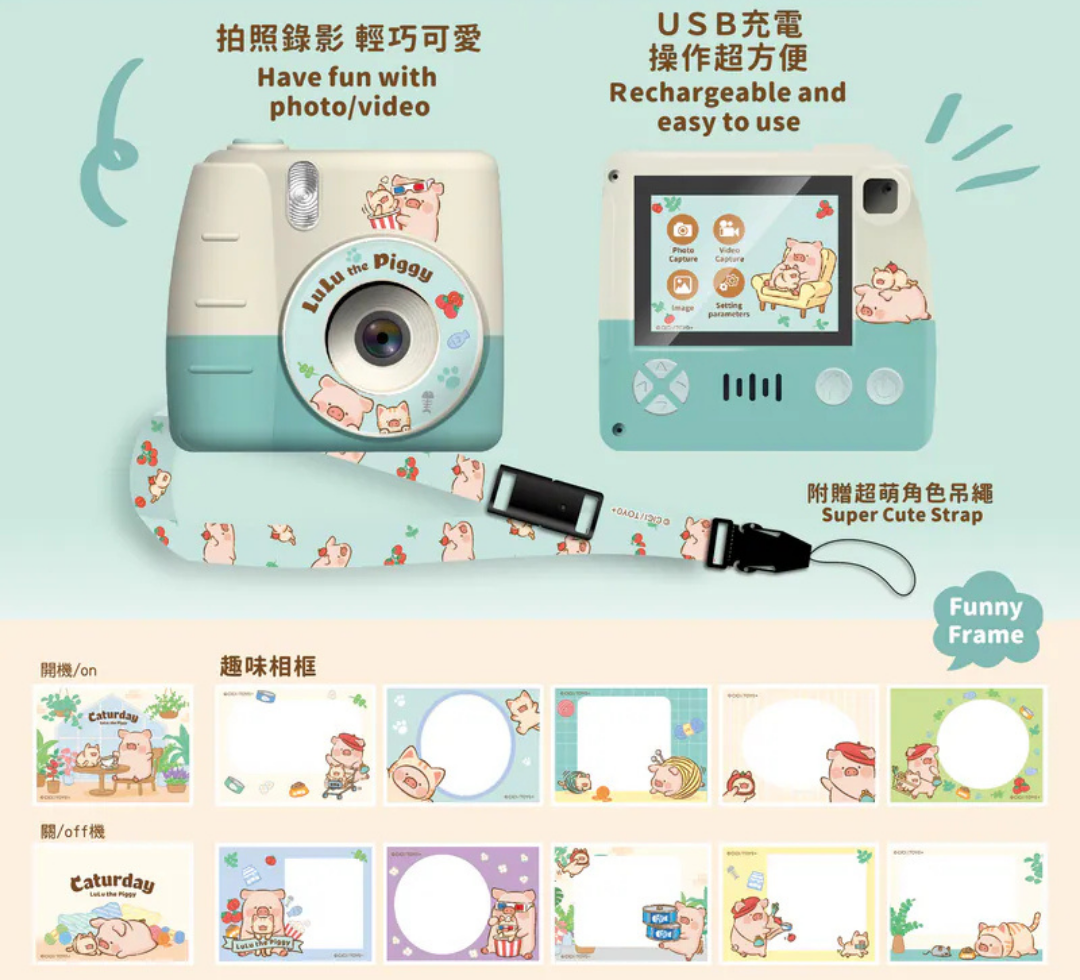 I-Smart - LuLu the Piggy Kids Cam