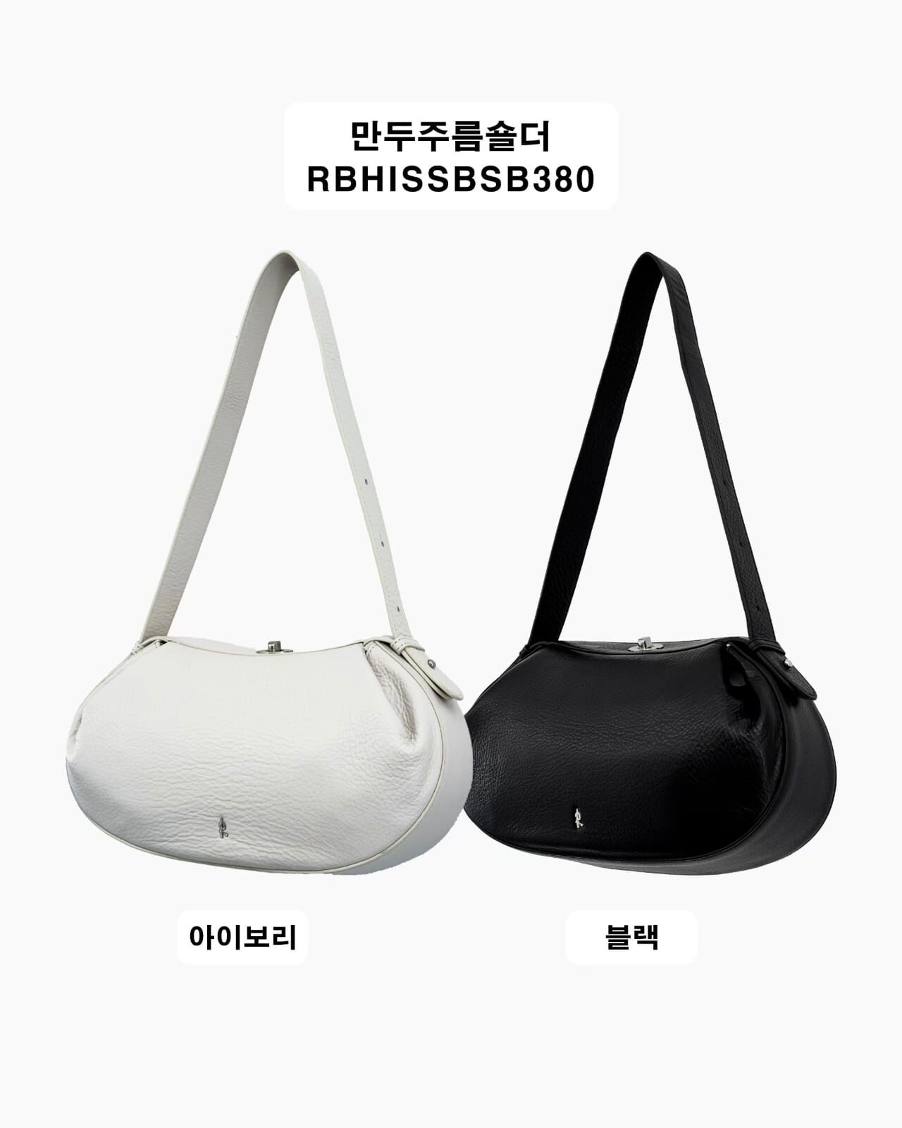 RB6206 皺皺牛皮雲朵包