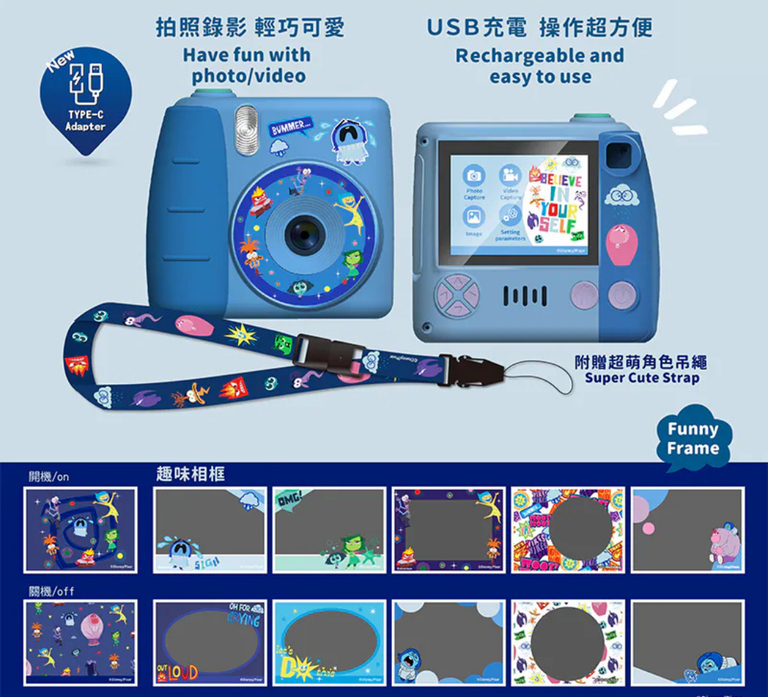 i-Smart Kids Digital Camera - Inside out 2