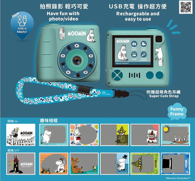i-Smart Kids Digital Camera - Moomin