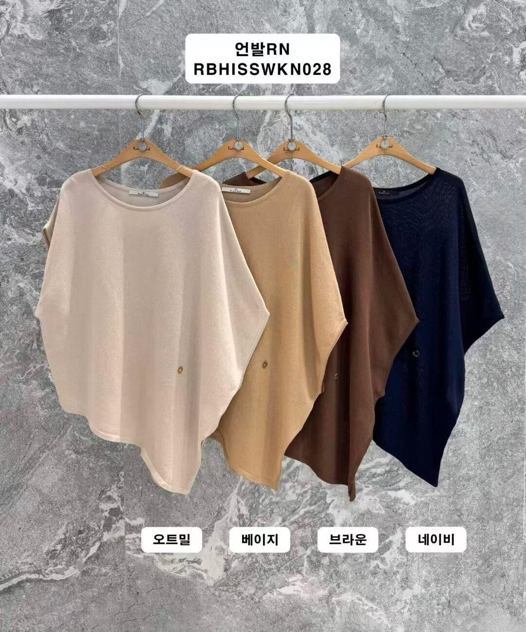 RB6212 單鈕扣不規則披肩