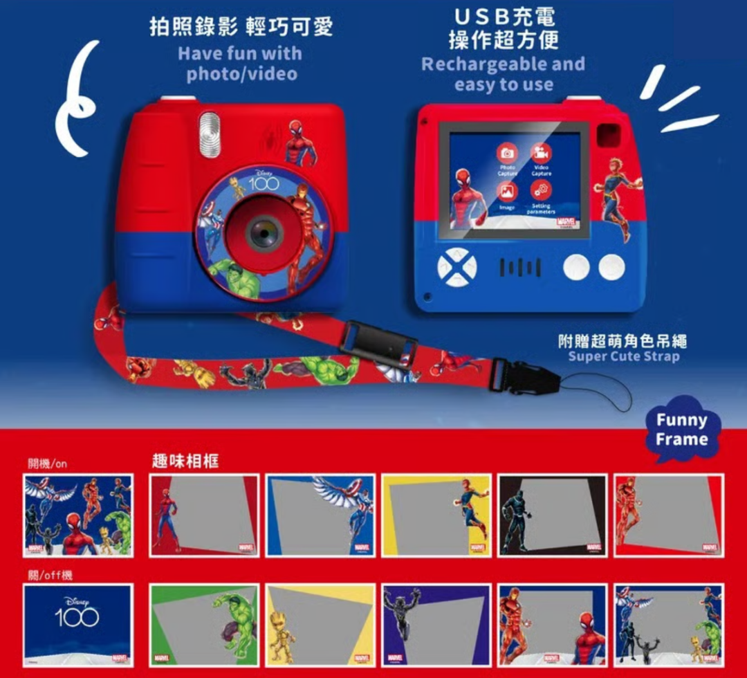 I-Smart - Disney Kids Cam -D100-Avengers