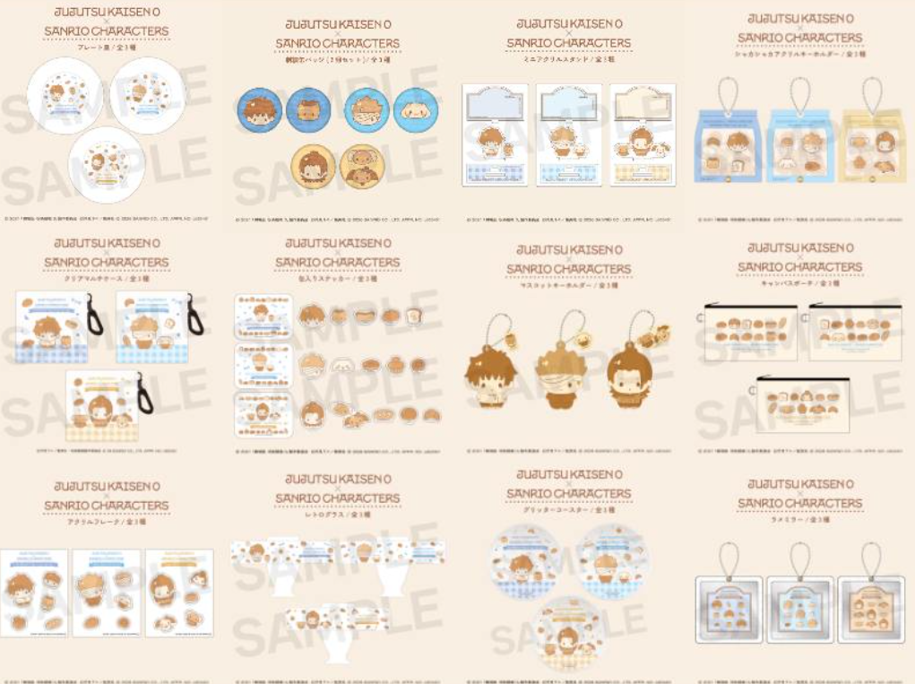 [代購][預訂] 呪術廻戦0 SANRIO 麵包系列