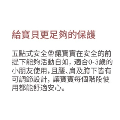 【樂森藥局】▸選配賣場◂ 挪威 Stokke Tripp Trapp 成長椅  ［Harness 兒全帶2代］
