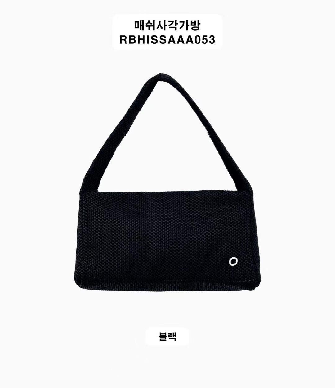 RB6215 網眼四角拉鏈手提包