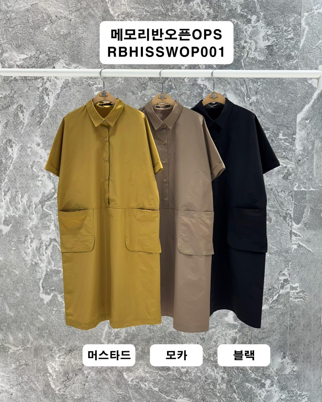 RB6216 半排扣翻領大口袋連身裙