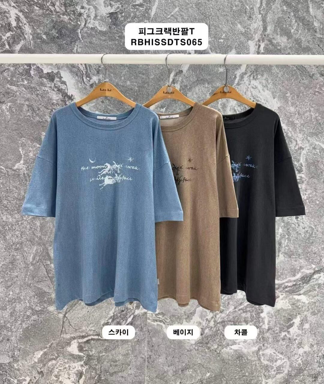 RB6217 水洗裂紋圖案Tee