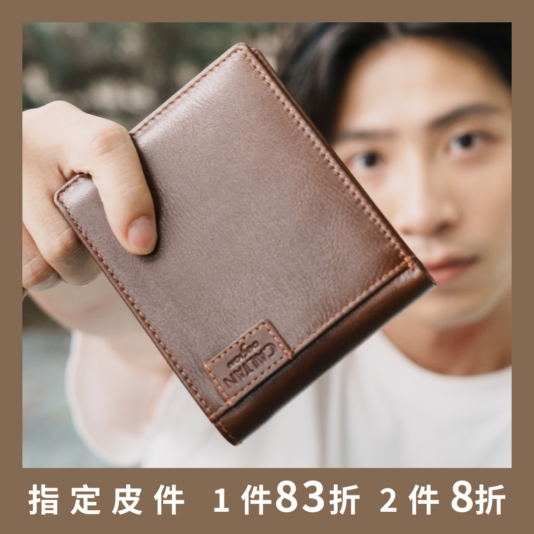 時尚男仕風格真皮短夾-三色(074135)