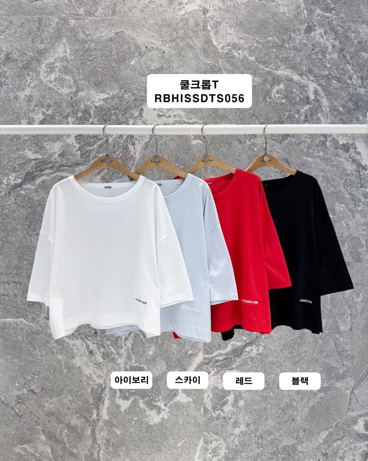 RB6218 短版小Logo顯瘦Tee