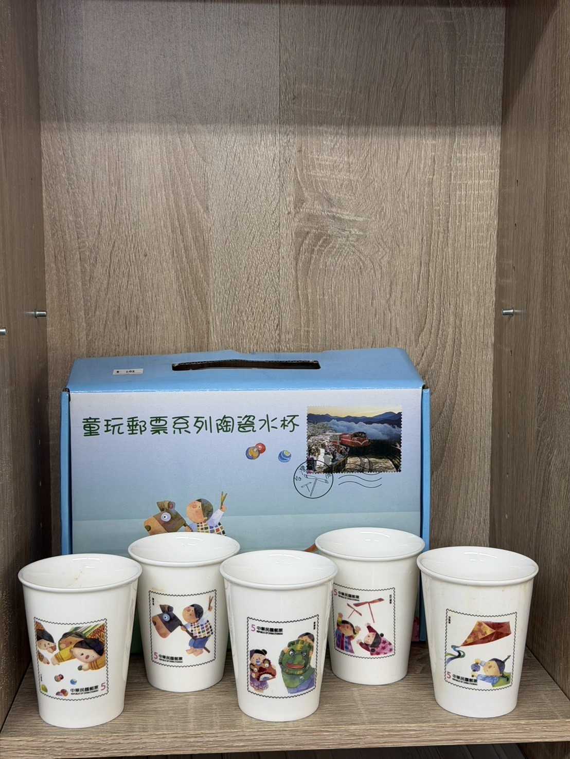 桃園院｜【時光印記】台灣童玩郵票系列・典藏手感陶瓷水杯組