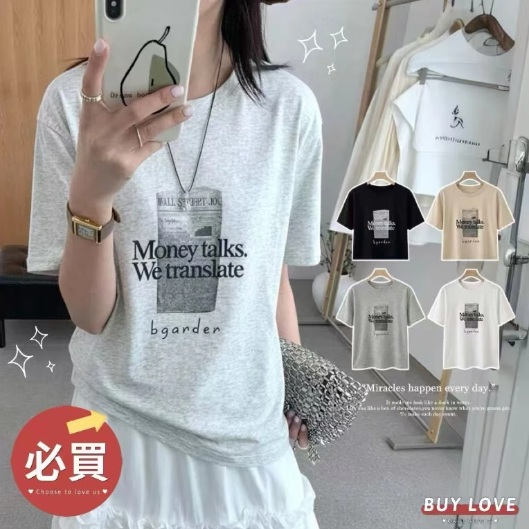 【直播】BUY LOVE BL052809 女裝美式復古報紙印花短袖上衣