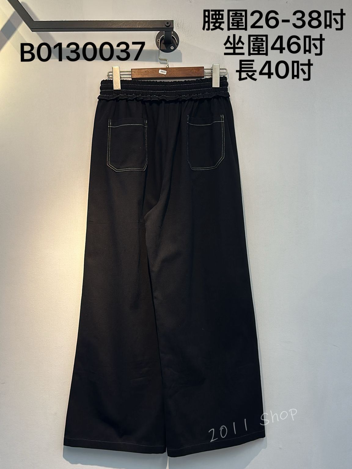 橡筋腰綁帶條紋拼布闊腳褲  腰圍26-38吋 坐圍46吋 長40吋  B0130037