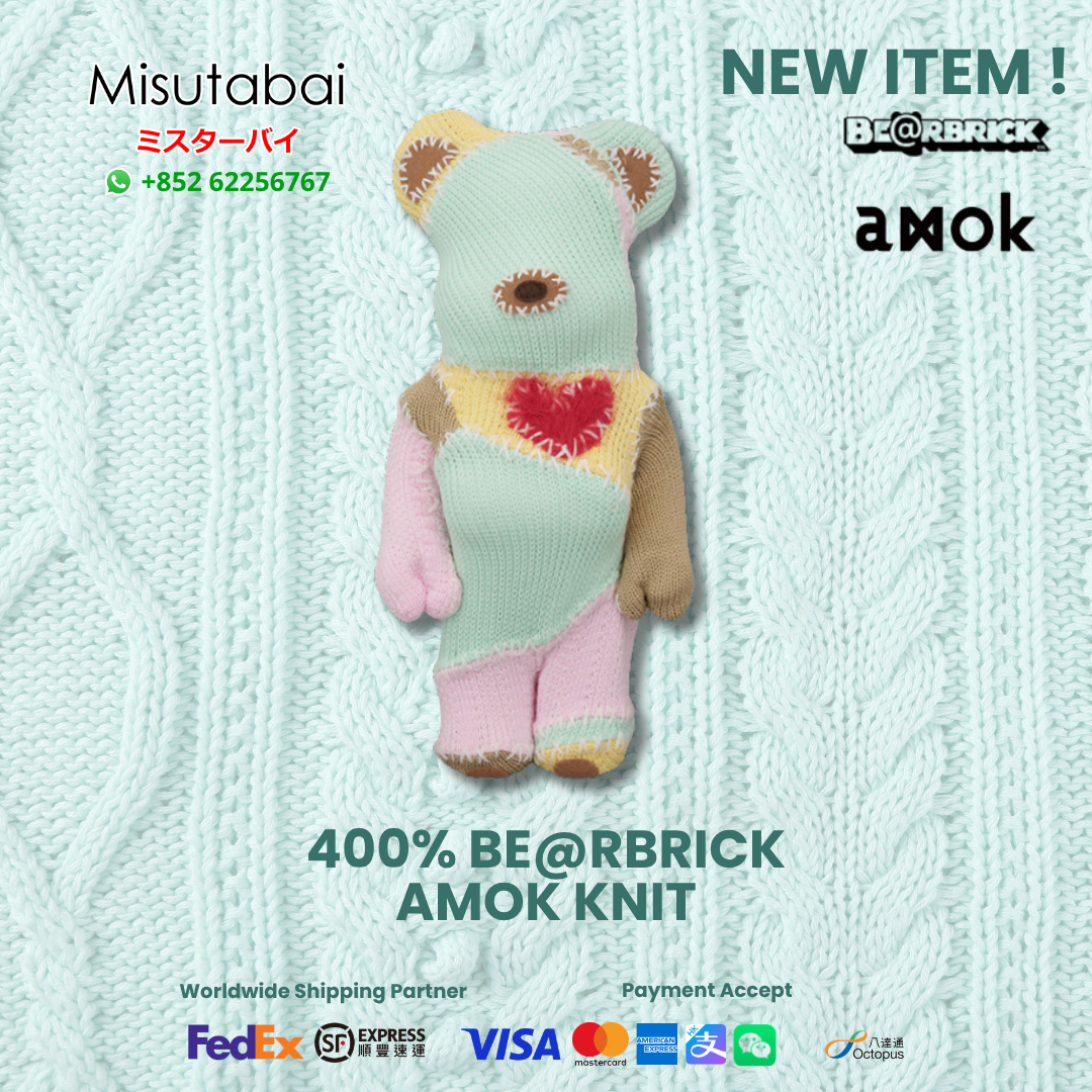 400% BEARBRICK amok KNIT  (June 2026)